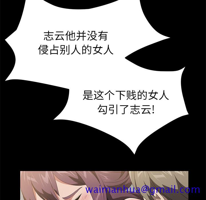 卖身契约[抖漫]韩漫全集-卖身契约-第 49 章无删减无遮挡章节图片 