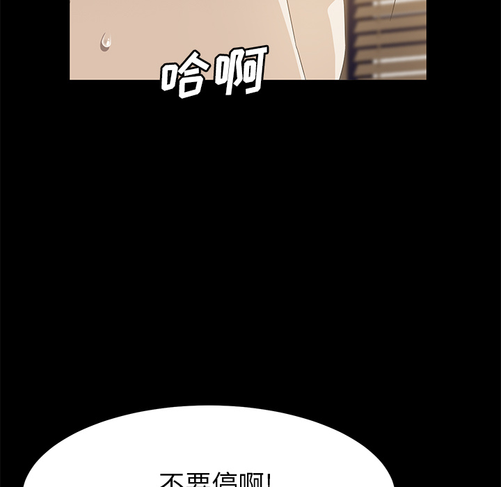 卖身契约[抖漫]韩漫全集-卖身契约-第 49 章无删减无遮挡章节图片 