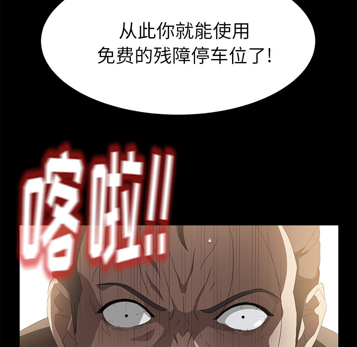卖身契约[抖漫]韩漫全集-卖身契约-第 49 章无删减无遮挡章节图片 