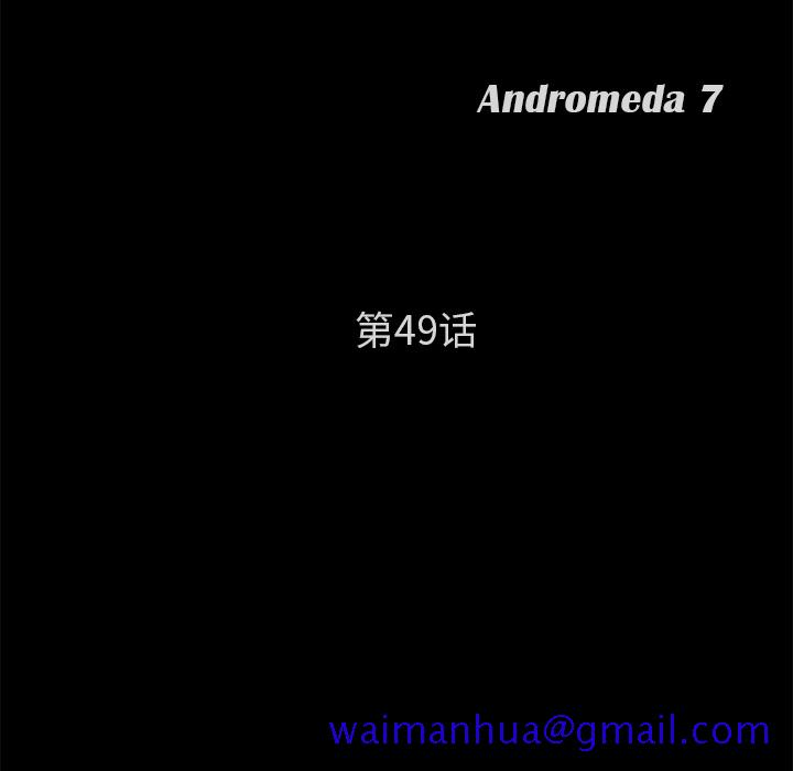 卖身契约[抖漫]韩漫全集-卖身契约-第 49 章无删减无遮挡章节图片 