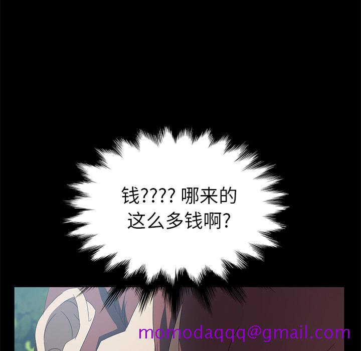 卖身契约[抖漫]韩漫全集-卖身契约-第 49 章无删减无遮挡章节图片 