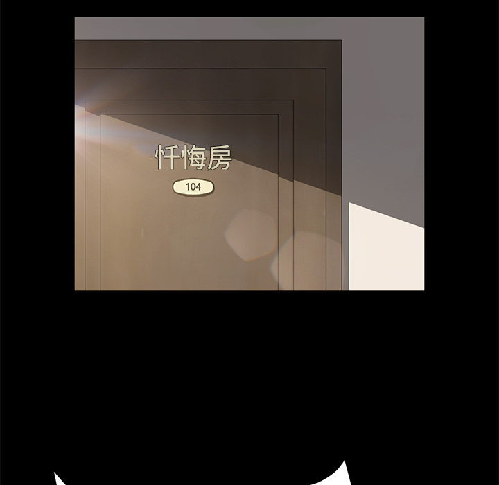 卖身契约[抖漫]韩漫全集-卖身契约-第 49 章无删减无遮挡章节图片 