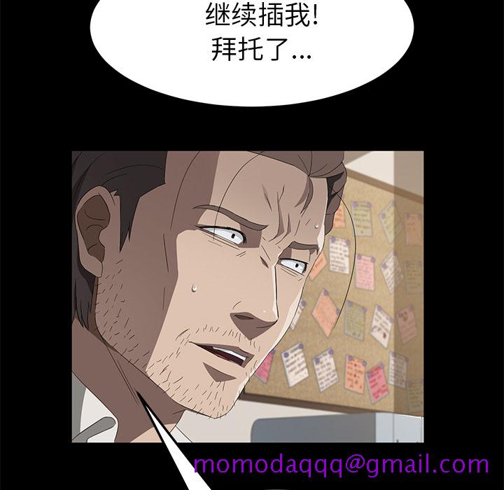 卖身契约[抖漫]韩漫全集-卖身契约-第 49 章无删减无遮挡章节图片 