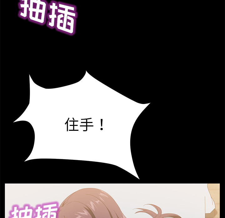 卖身契约[抖漫]韩漫全集-卖身契约-第 49 章无删减无遮挡章节图片 