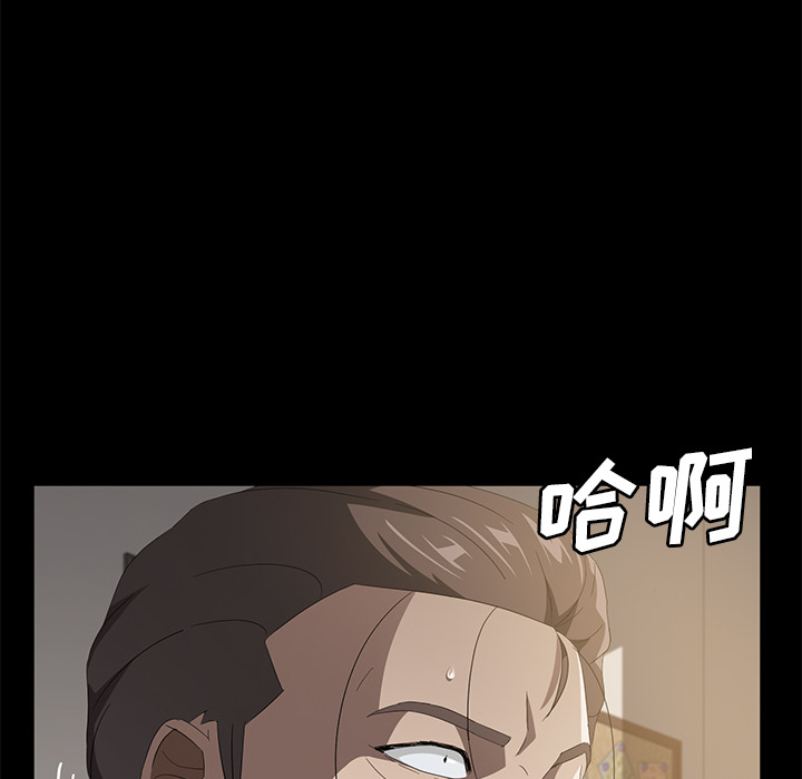 卖身契约[抖漫]韩漫全集-卖身契约-第 49 章无删减无遮挡章节图片 