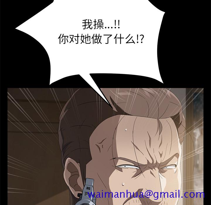 卖身契约[抖漫]韩漫全集-卖身契约-第 49 章无删减无遮挡章节图片 
