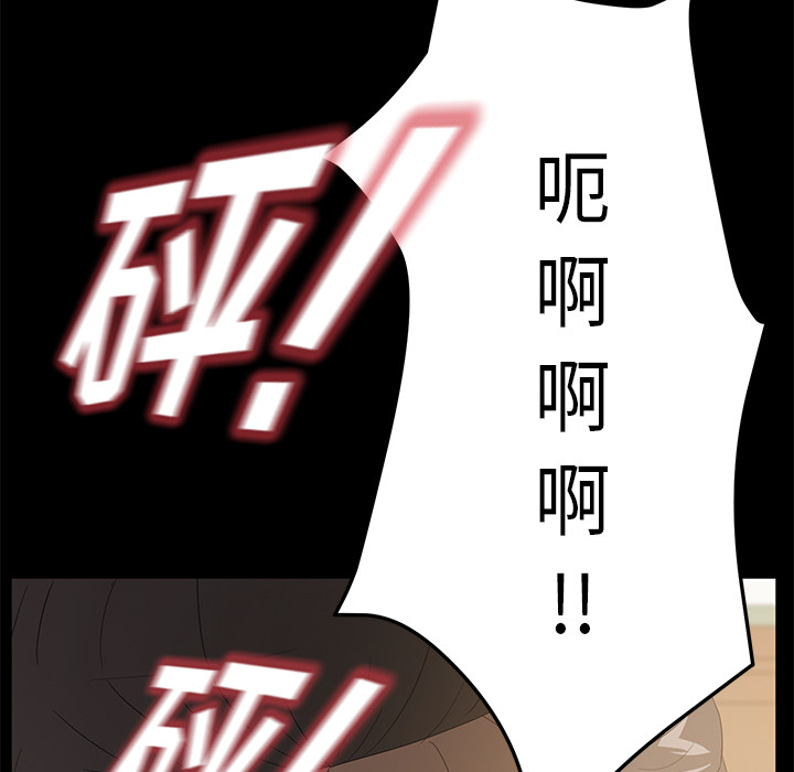 卖身契约[抖漫]韩漫全集-卖身契约-第 49 章无删减无遮挡章节图片 