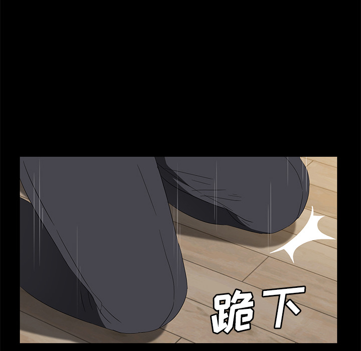 卖身契约[抖漫]韩漫全集-卖身契约-第 49 章无删减无遮挡章节图片 