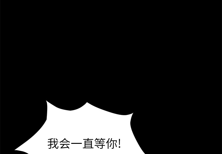 卖身契约[抖漫]韩漫全集-卖身契约-第 49 章无删减无遮挡章节图片 