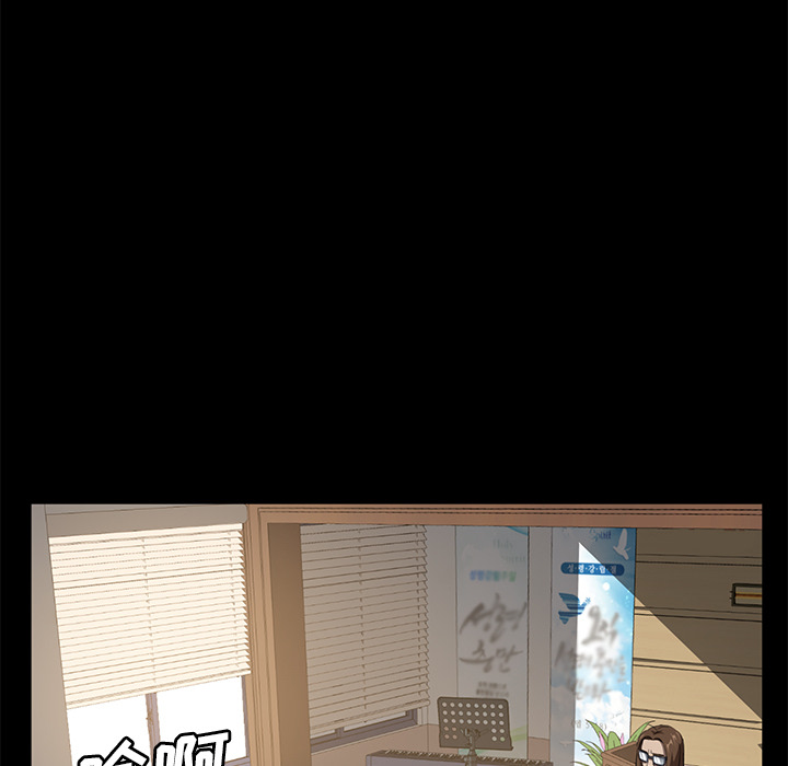 卖身契约[抖漫]韩漫全集-卖身契约-第 49 章无删减无遮挡章节图片 