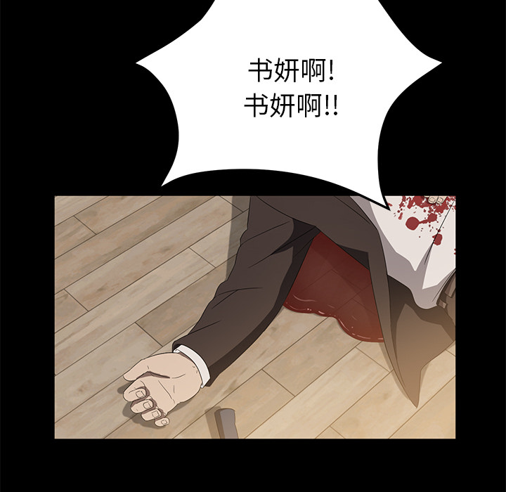 卖身契约[抖漫]韩漫全集-卖身契约-第 49 章无删减无遮挡章节图片 
