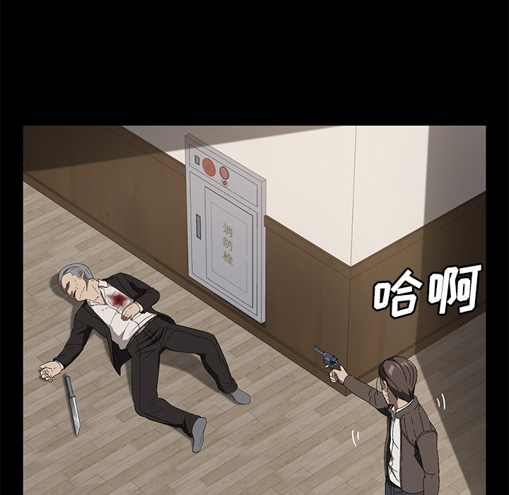 卖身契约[抖漫]韩漫全集-卖身契约-第 49 章无删减无遮挡章节图片 