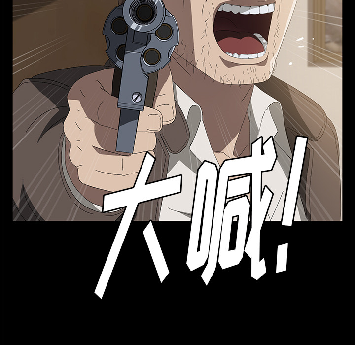 卖身契约[抖漫]韩漫全集-卖身契约-第 49 章无删减无遮挡章节图片 