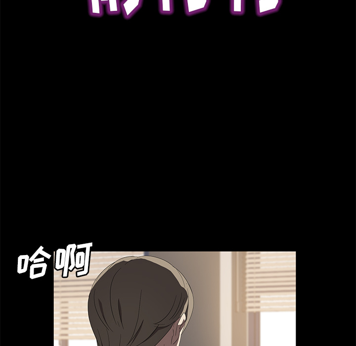 卖身契约[抖漫]韩漫全集-卖身契约-第 49 章无删减无遮挡章节图片 