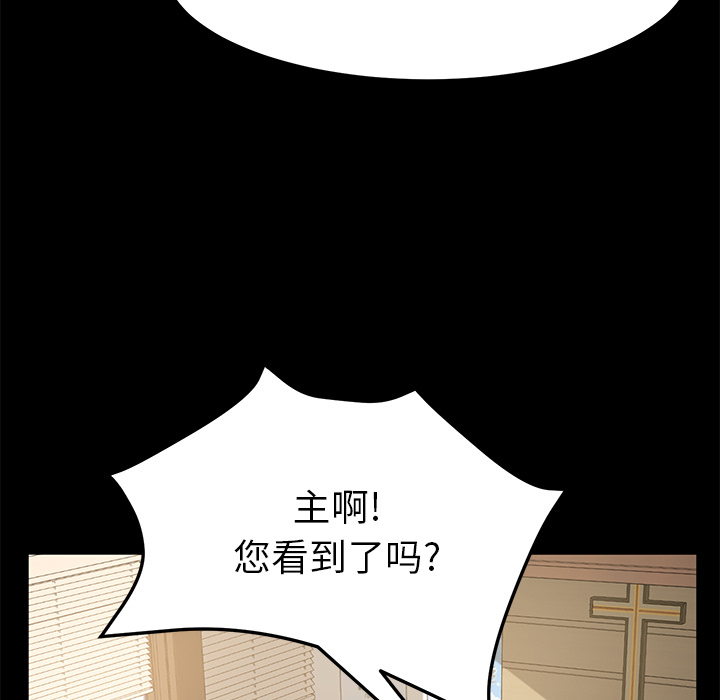 卖身契约[抖漫]韩漫全集-卖身契约-第 49 章无删减无遮挡章节图片 