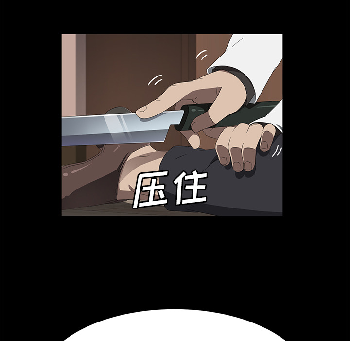卖身契约[抖漫]韩漫全集-卖身契约-第 49 章无删减无遮挡章节图片 