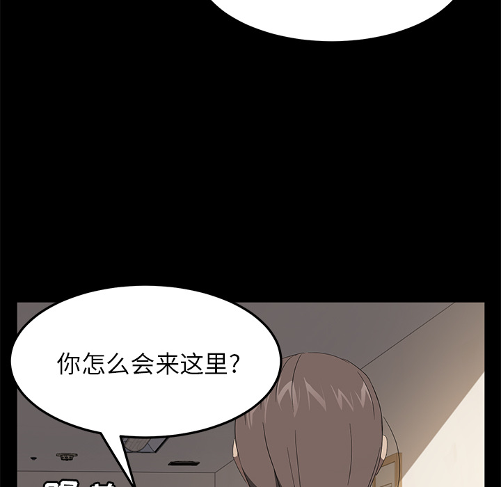 卖身契约[抖漫]韩漫全集-卖身契约-第 49 章无删减无遮挡章节图片 