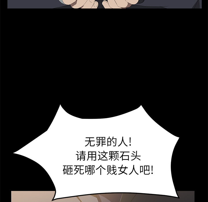 卖身契约[抖漫]韩漫全集-卖身契约-第 49 章无删减无遮挡章节图片 