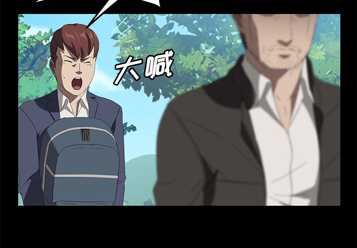 卖身契约[抖漫]韩漫全集-卖身契约-第 49 章无删减无遮挡章节图片 