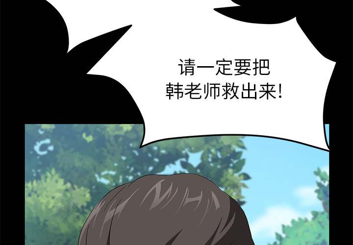 卖身契约[抖漫]韩漫全集-卖身契约-第 49 章无删减无遮挡章节图片 