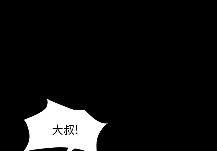 卖身契约[抖漫]韩漫全集-卖身契约-第 49 章无删减无遮挡章节图片 