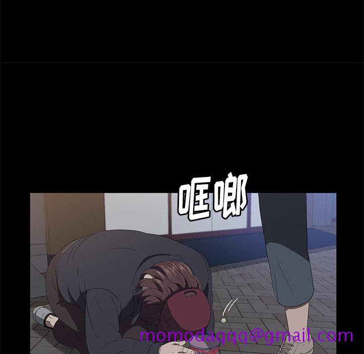 卖身契约[抖漫]韩漫全集-卖身契约-第 50 章无删减无遮挡章节图片 