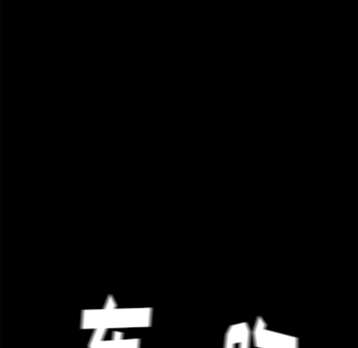 卖身契约[抖漫]韩漫全集-卖身契约-第 50 章无删减无遮挡章节图片 