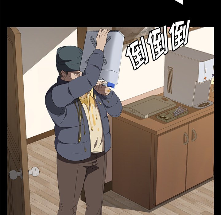卖身契约[抖漫]韩漫全集-卖身契约-第 50 章无删减无遮挡章节图片 