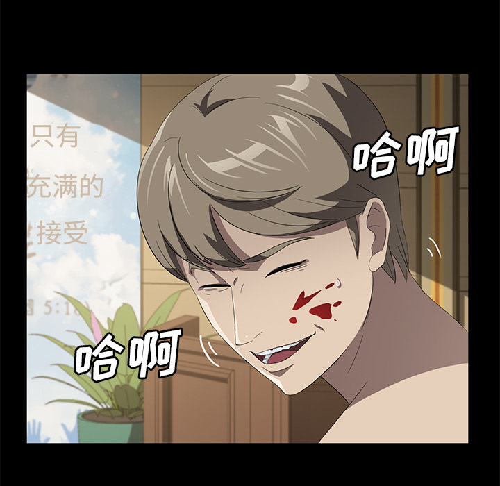 卖身契约[抖漫]韩漫全集-卖身契约-第 50 章无删减无遮挡章节图片 