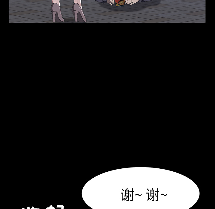 卖身契约[抖漫]韩漫全集-卖身契约-第 50 章无删减无遮挡章节图片 