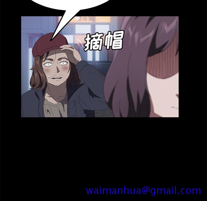 卖身契约[抖漫]韩漫全集-卖身契约-第 50 章无删减无遮挡章节图片 