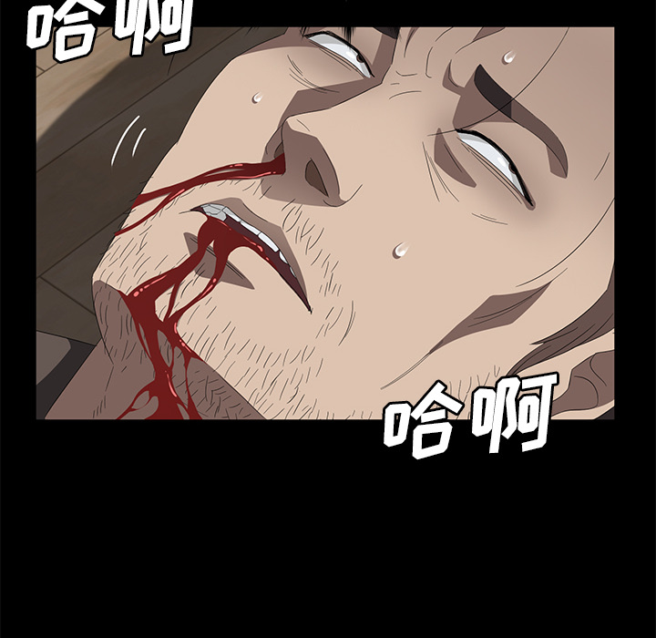 卖身契约[抖漫]韩漫全集-卖身契约-第 50 章无删减无遮挡章节图片 