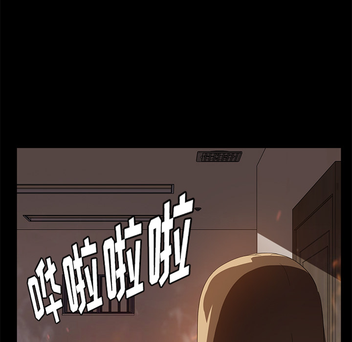 卖身契约[抖漫]韩漫全集-卖身契约-第 50 章无删减无遮挡章节图片 