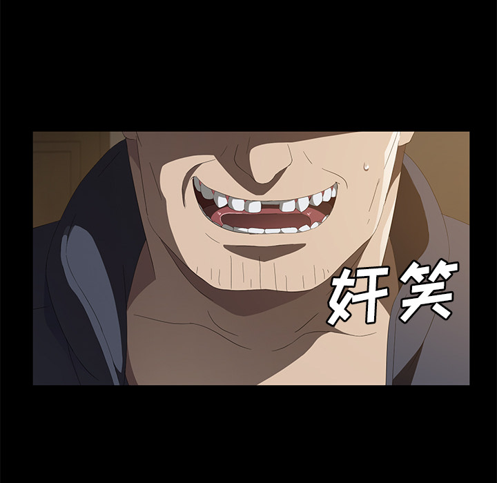 卖身契约[抖漫]韩漫全集-卖身契约-第 50 章无删减无遮挡章节图片 