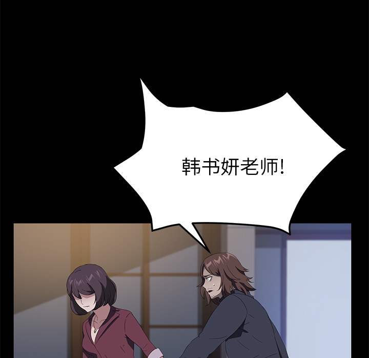 卖身契约[抖漫]韩漫全集-卖身契约-第 50 章无删减无遮挡章节图片 