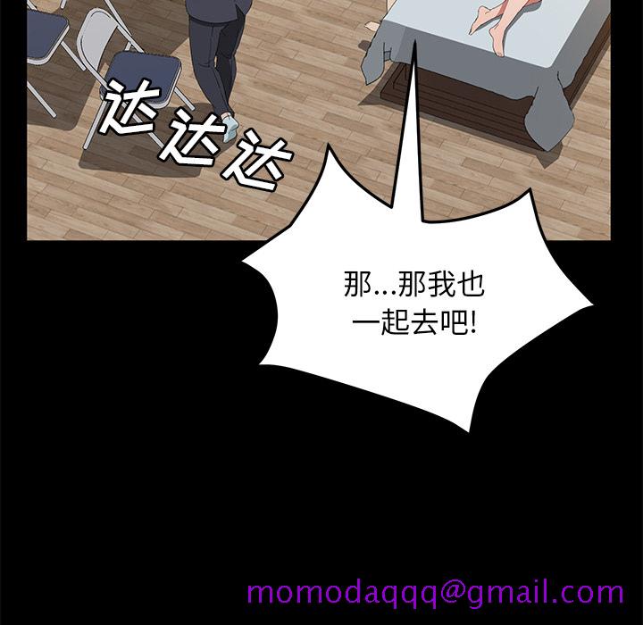 卖身契约[抖漫]韩漫全集-卖身契约-第 50 章无删减无遮挡章节图片 