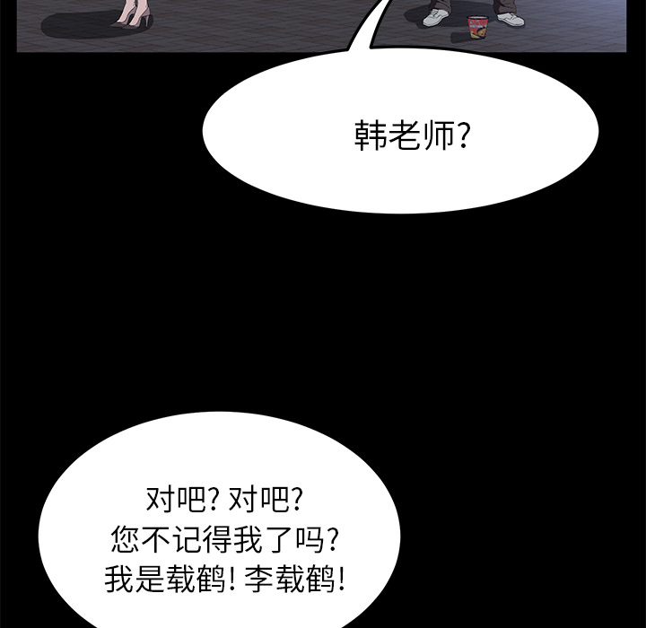 卖身契约[抖漫]韩漫全集-卖身契约-第 50 章无删减无遮挡章节图片 