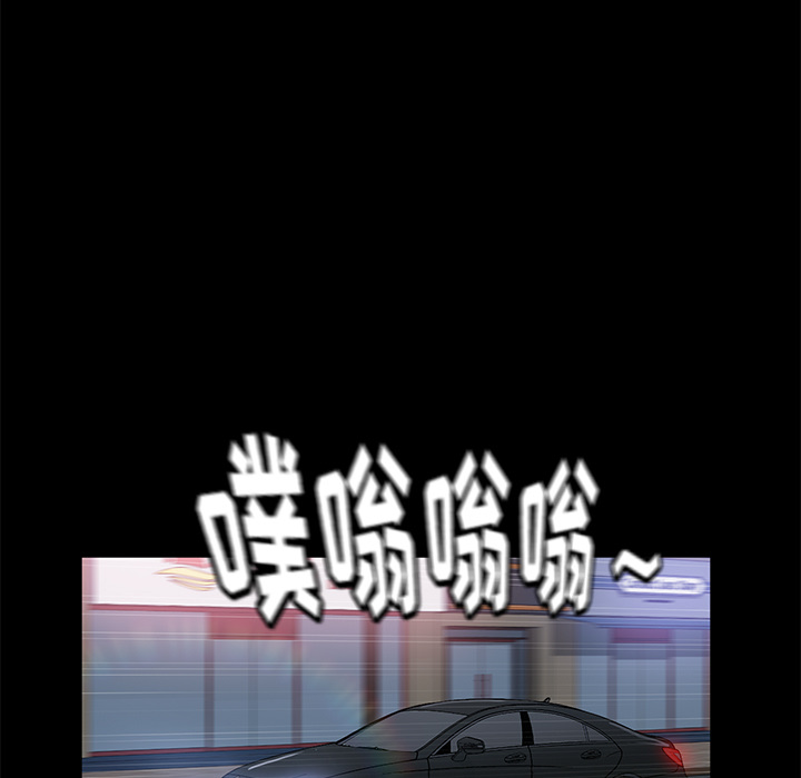 卖身契约[抖漫]韩漫全集-卖身契约-第 50 章无删减无遮挡章节图片 