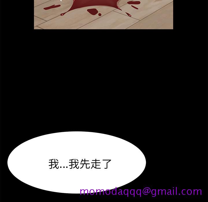 卖身契约[抖漫]韩漫全集-卖身契约-第 50 章无删减无遮挡章节图片 