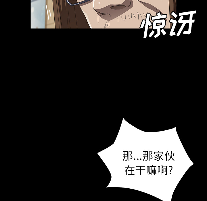 卖身契约[抖漫]韩漫全集-卖身契约-第 50 章无删减无遮挡章节图片 
