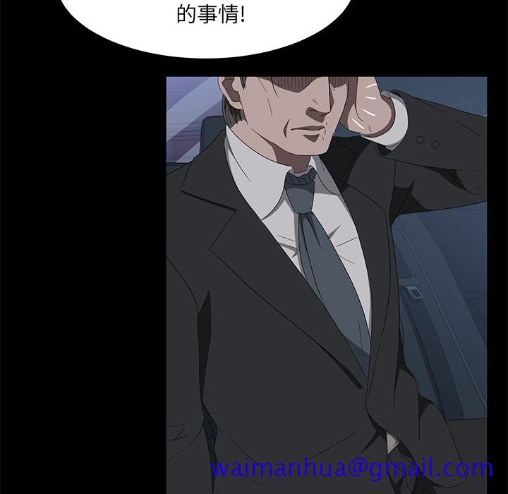 卖身契约[抖漫]韩漫全集-卖身契约-第 50 章无删减无遮挡章节图片 