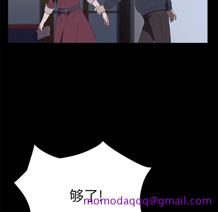 卖身契约[抖漫]韩漫全集-卖身契约-第 50 章无删减无遮挡章节图片 