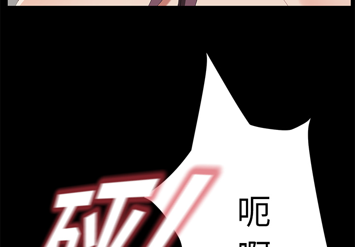 卖身契约[抖漫]韩漫全集-卖身契约-第 50 章无删减无遮挡章节图片 