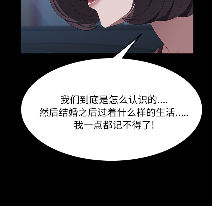 卖身契约[抖漫]韩漫全集-卖身契约-第 50 章无删减无遮挡章节图片 