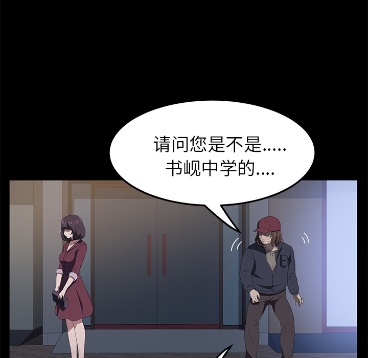 卖身契约[抖漫]韩漫全集-卖身契约-第 50 章无删减无遮挡章节图片 