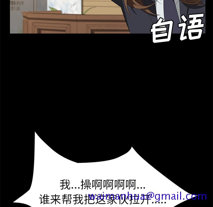 卖身契约[抖漫]韩漫全集-卖身契约-第 50 章无删减无遮挡章节图片 