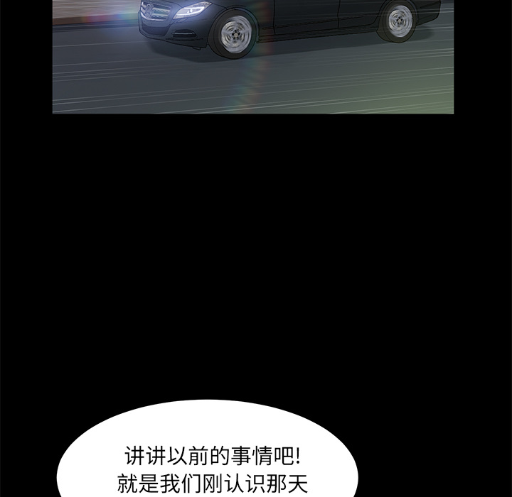 卖身契约[抖漫]韩漫全集-卖身契约-第 50 章无删减无遮挡章节图片 