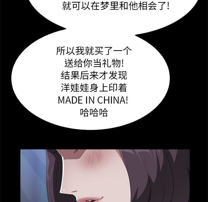 卖身契约[抖漫]韩漫全集-卖身契约-第 50 章无删减无遮挡章节图片 