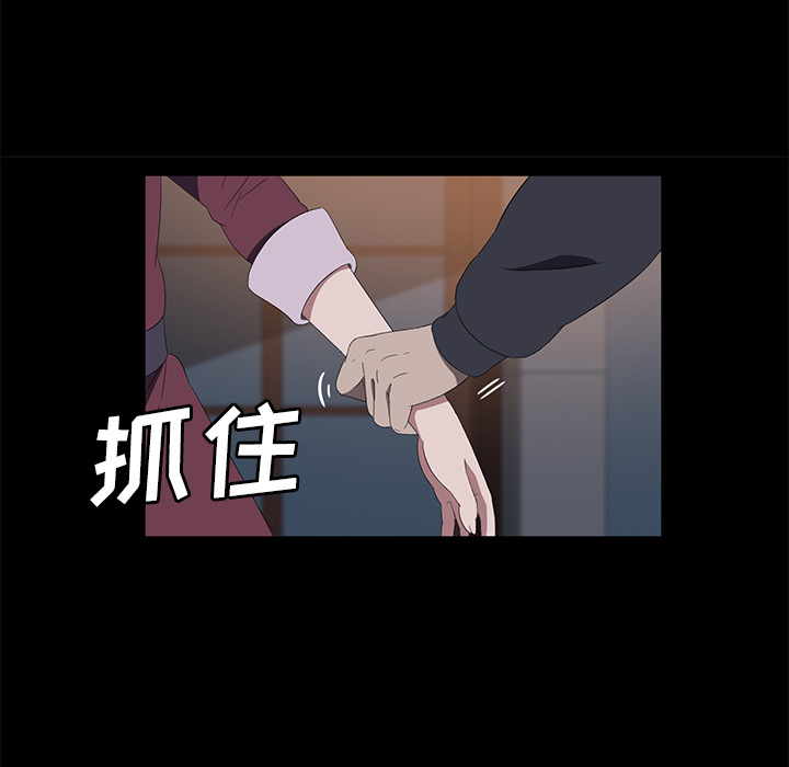 卖身契约[抖漫]韩漫全集-卖身契约-第 50 章无删减无遮挡章节图片 
