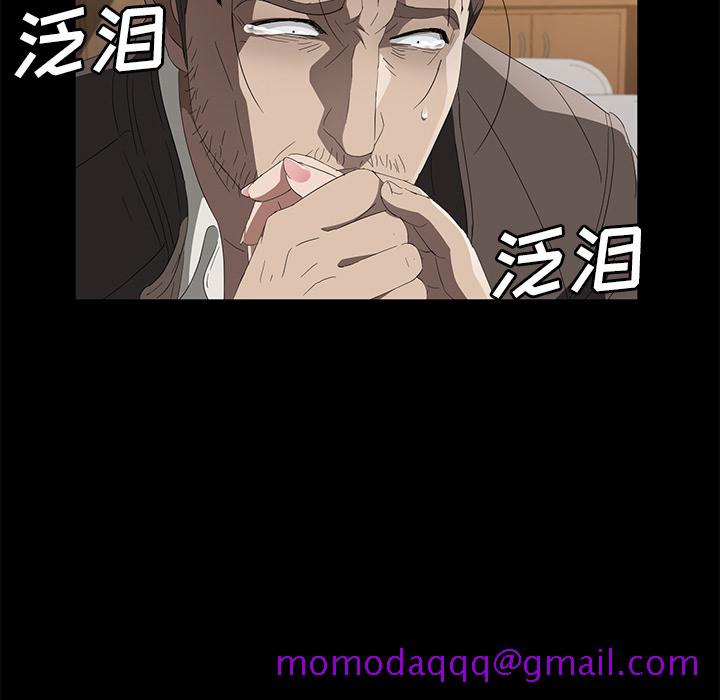 卖身契约[抖漫]韩漫全集-卖身契约-第 50 章无删减无遮挡章节图片 
